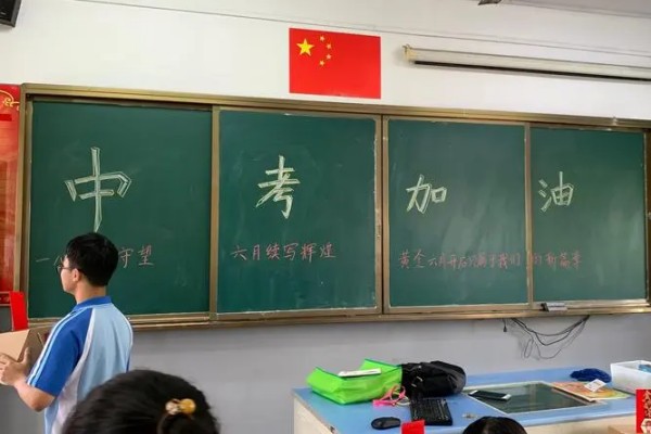 小孩中考成绩属于中等或偏下，是就读普高好还是就读职校好？