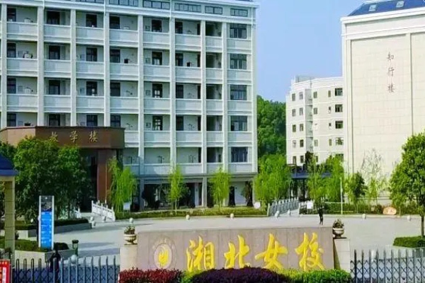 岳阳市湘北女子职业学校2024年招生人数