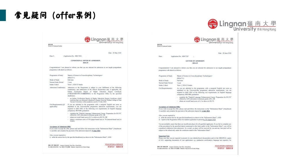 2025年中国香港岭南大学融合科技硕士招生简章