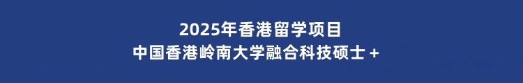 2024年白俄罗斯本科起点联合硕士项目招生简章