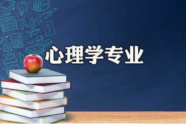 心理学考公务员都有什么职位