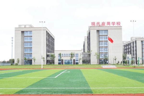 长沙现代应用中等职业学校2025年招生指南