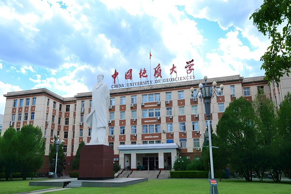 中国地质大学是211还是985