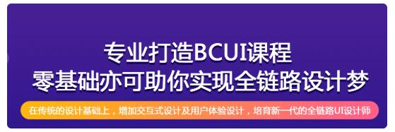 北大青鸟长沙实力学校2025年初中生招生简章