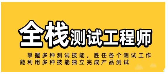 北大青鸟长沙实力学校2025年初中生招生简章