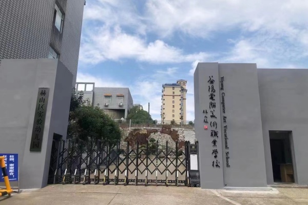 益阳各中职学校在校生人数统计