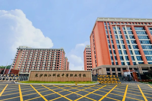 长沙市职业高中有哪些