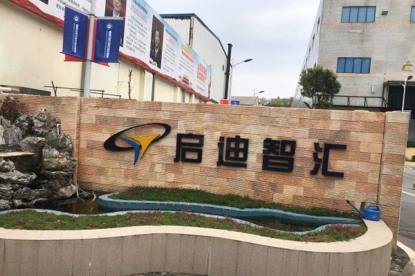 长沙单招培训学校有哪些,学费大约多少