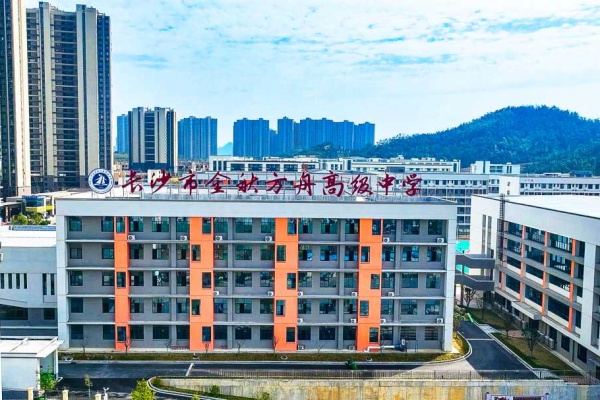 2025长沙高考复读学校全解析：开启梦想新征程