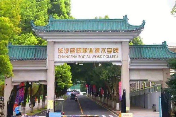 2025年湖南单招录取率参考
